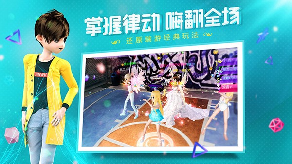 恋与恋练生游戏正版