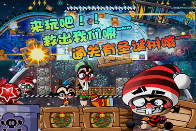 越狱兔官方版