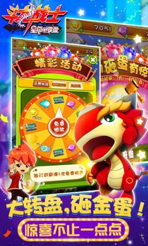 斗龙战士之星印罗盘最新版