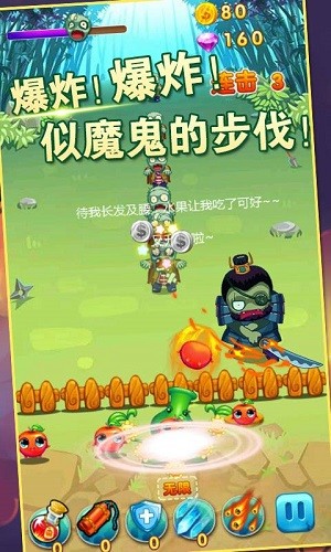 植物大战僵尸王2最新版