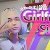 vam女友模拟器中文版