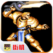 圆桌骑士街机安卓版