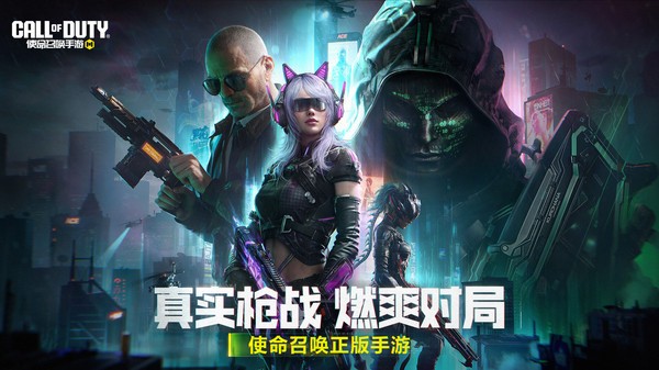 使命召唤游戏