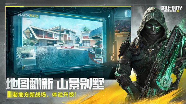 使命召唤游戏