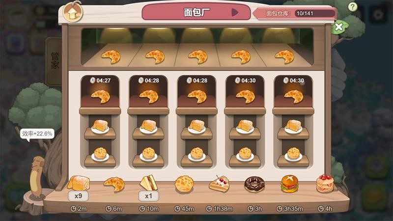 梦幻的城游戏安卓版