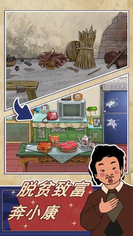 王蓝莓的幸福生活安卓正版