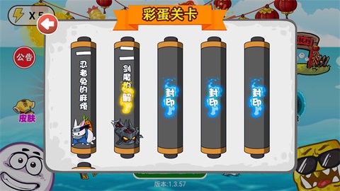 豆豆探险闯关解锁版游戏