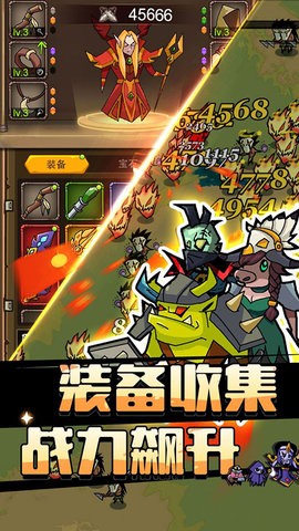 萌新出击官方版