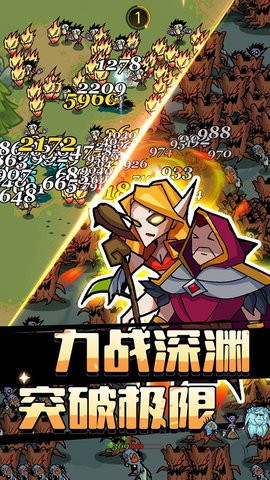 萌新出击官方版