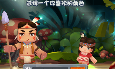 迷你世界免登录版