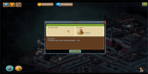 植物大战僵尸平行宇宙游戏最新版