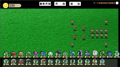 植物大战僵尸ga游戏中文版