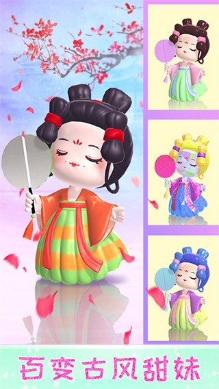 玩偶梦工厂中文免费版