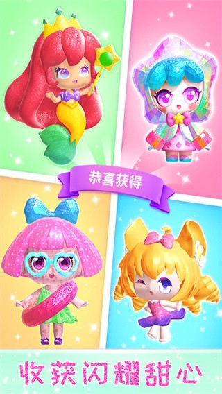 玩偶梦工厂中文免费版