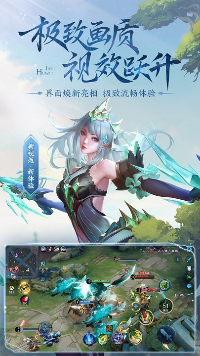 王者荣耀体验服云游戏官方