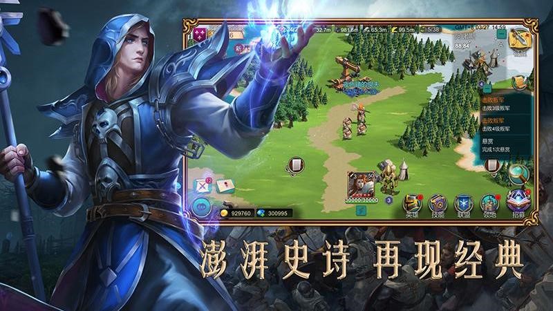天下英雄官方手游