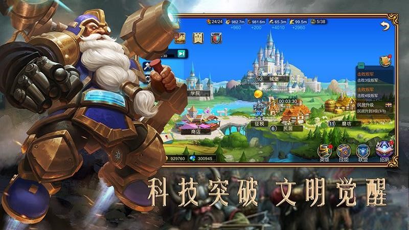 天下英雄官方手游