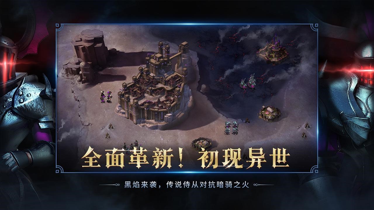 权力与纷争手游官方版