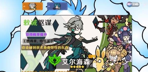 原神派魔游戏中文版