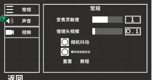 甜瓜游乐场内置菜单版