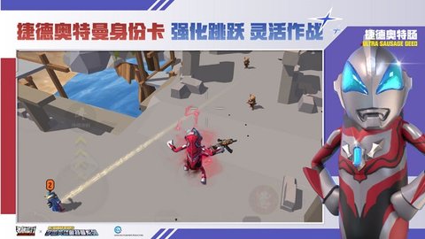 香肠派对2025最新版