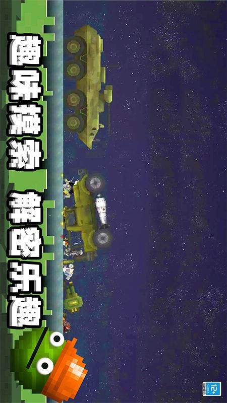 迷你甜瓜世界官方正版