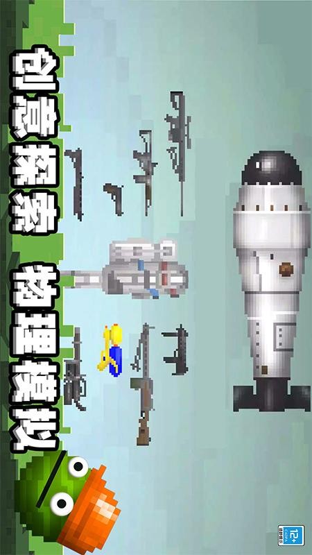 迷你甜瓜世界官方正版