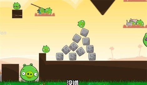 愤怒的植物大战僵尸猪游戏手机版