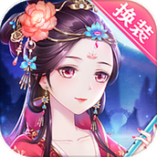 穿越之锦绣缘安卓版