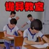 恐怖诡异怪谈手机版