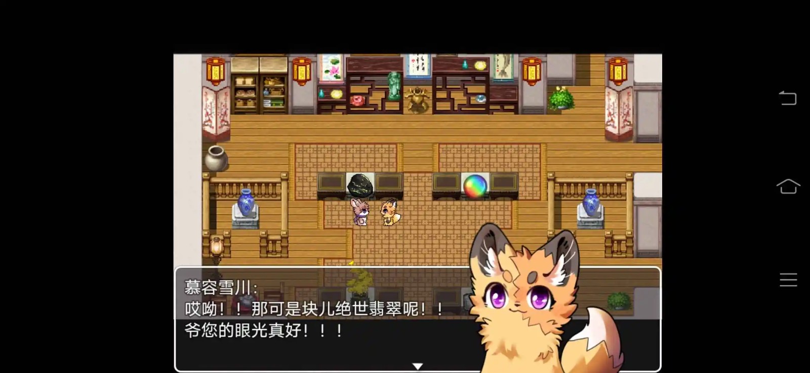 四叶苜蓿汉化版