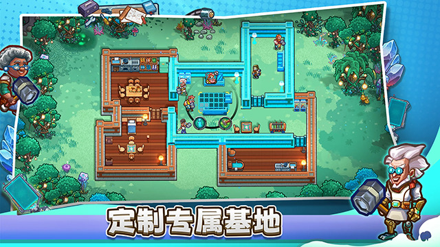 星光伊甸园中文版