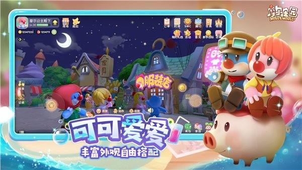 摩尔庄园官方版