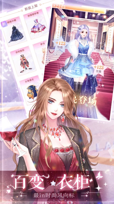 消失的轨迹安卓版