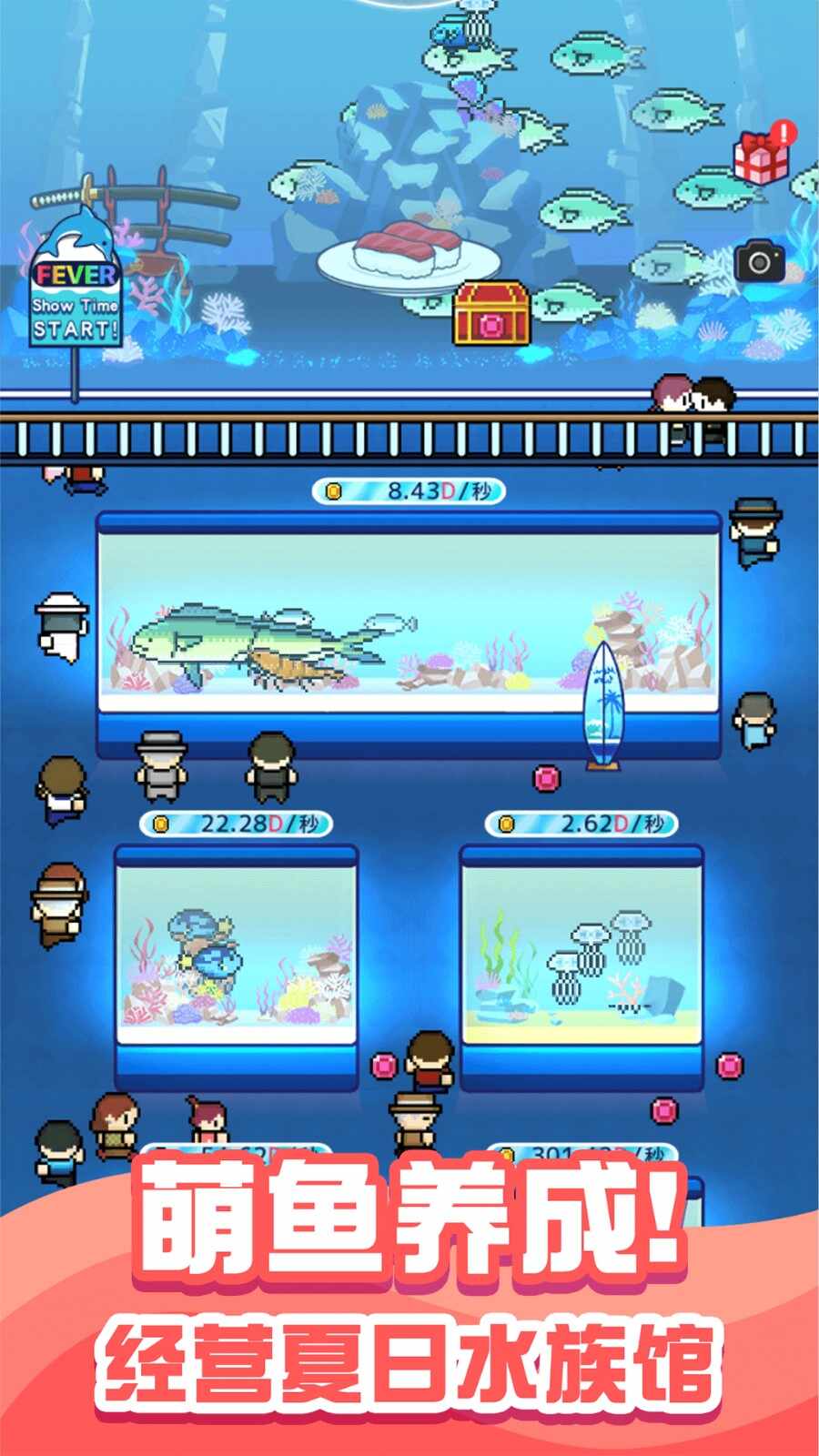迷你海世界官方