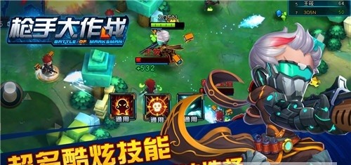 枪手大作战游戏安卓版