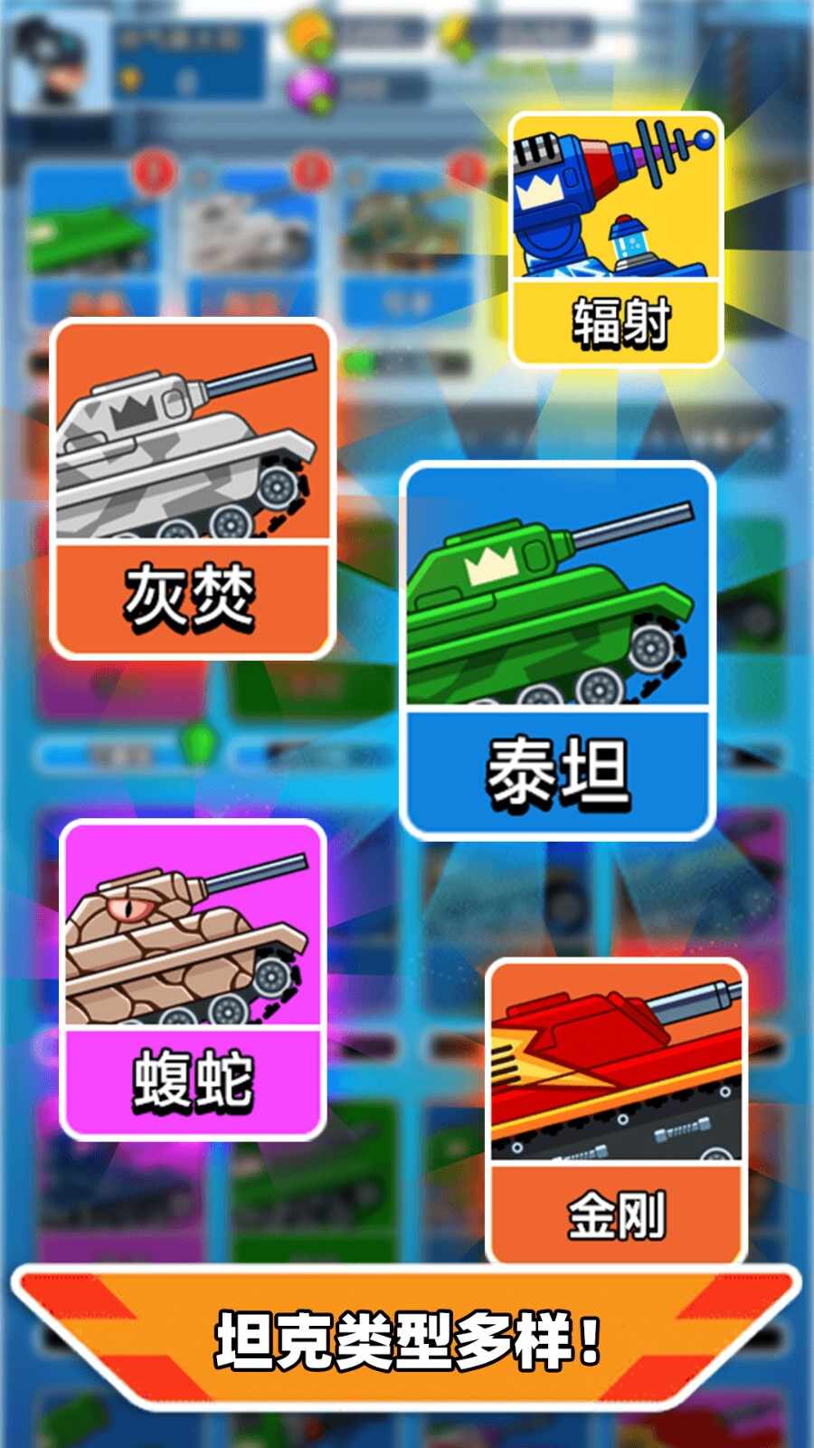 无烬战火华为版游戏