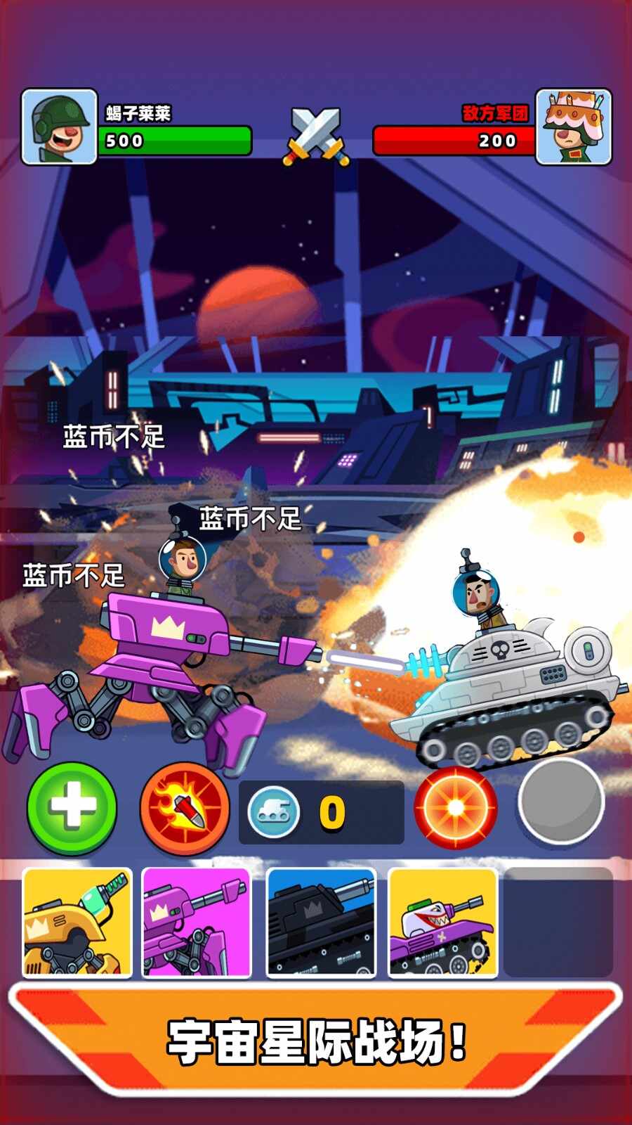 无烬战火华为版游戏
