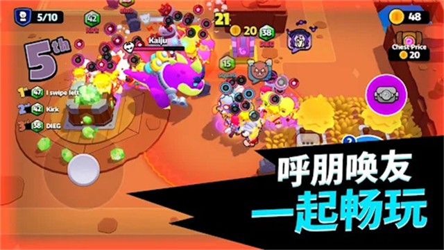 小队破坏者中文版
