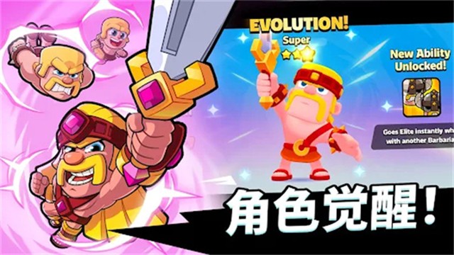 小队破坏者中文版