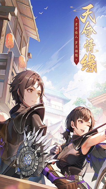 武林外传官方正版