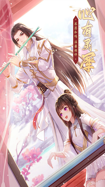 武林外传官方正版