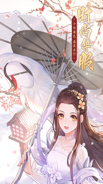 武林外传官方正版