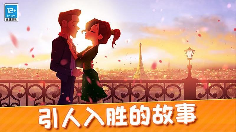 美味世界安卓版安装