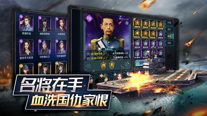 舰队指挥官手游官方版安装