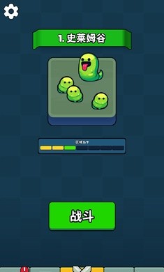 骰战怪物安卓中文版
