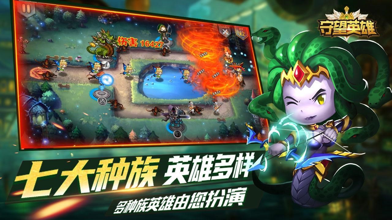 守望英雄官方正版手游