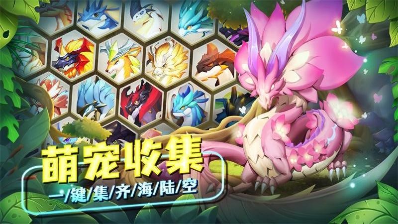 我有一座育龙岛官方版