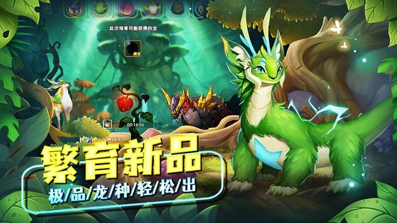 我有一座育龙岛官方版