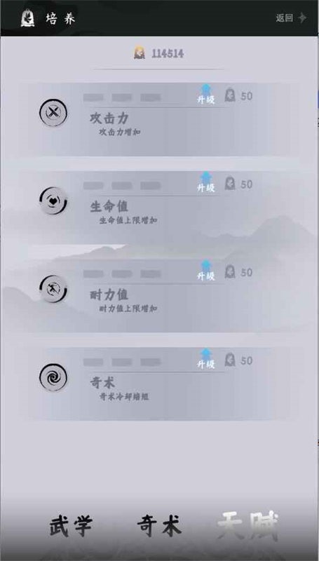 燕云跑酷安卓最新版